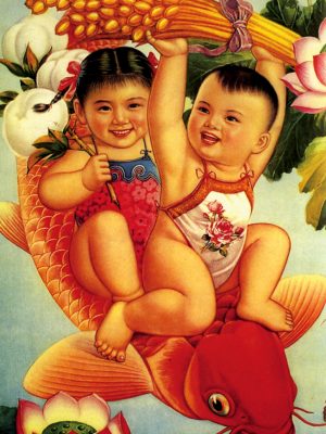 China Baby OK RVB 150 20